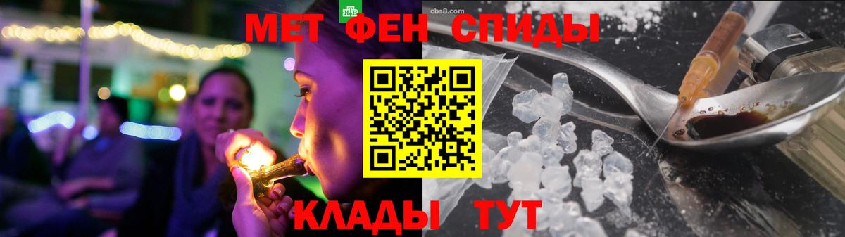 АМФЕТАМИН  Amphetamine Premium  Амфетамин  Шахты  Вход с VPN 