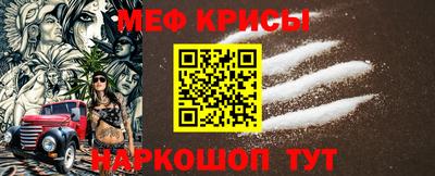 индика Кумертау
