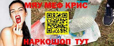 индика Кумертау
