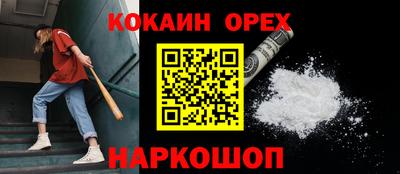 индика Кумертау