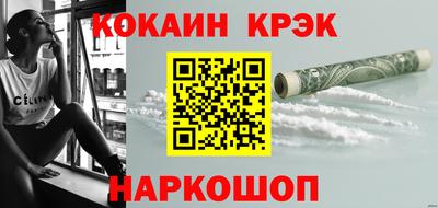 кокаин колумбия Кунгур