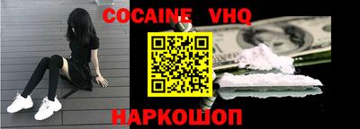 первитин Ливны