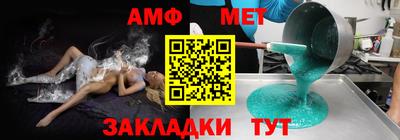 соль ск Кулебаки
