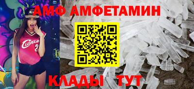 соль ск Кулебаки