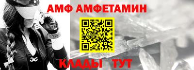 первитин Ливны