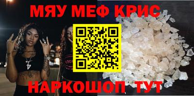 соль ск Кулебаки
