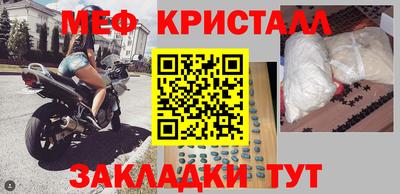 соль ск Кулебаки