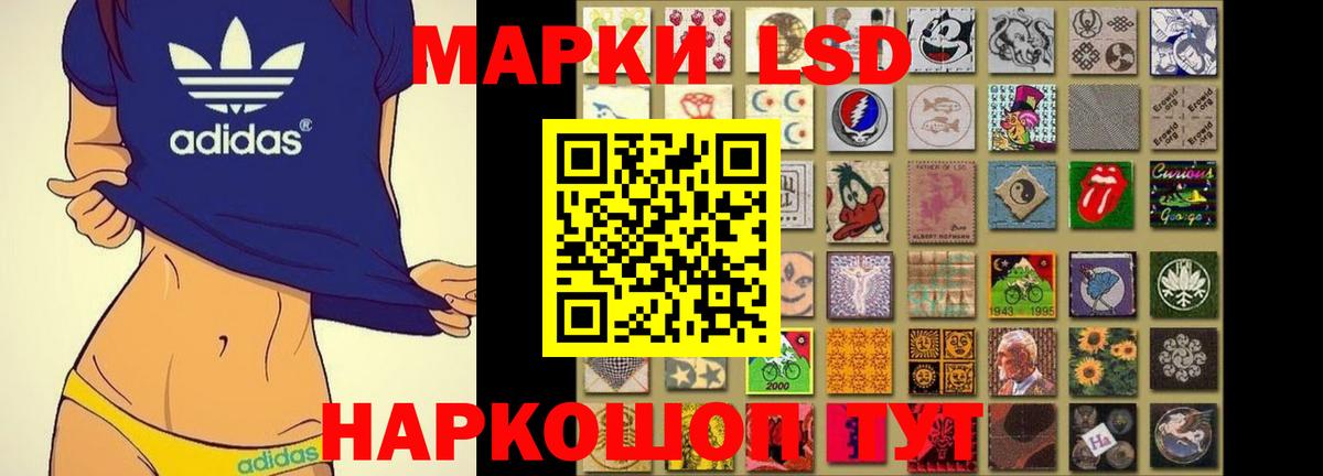 Лсд 25 экстази ecstasy Шахты