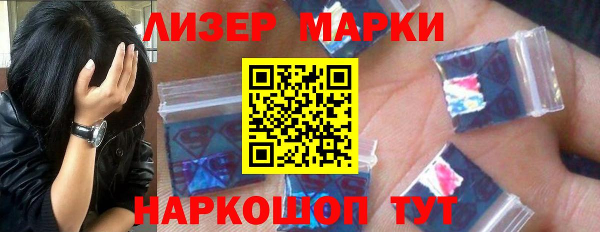 МЕГА ONION  LSD-25 экстази  Вход с VPN  LSD-25 экстази ecstasy  Шахты 