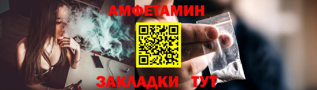 Первитин мет  Вход с VPN  Шахты  Первитин мет 