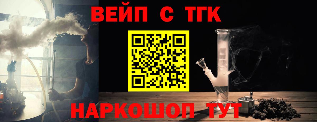 Дистиллят ТГК Wax  Вход с VPN  Шахты  Дистиллят ТГК Wax 