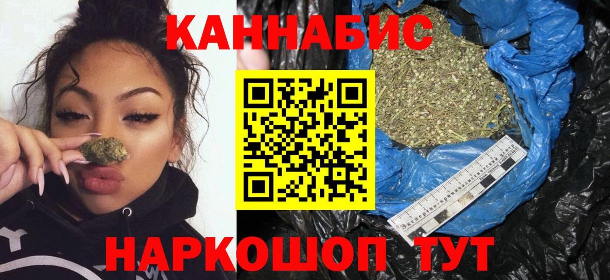 Бошки Шишки THC 21% Шахты